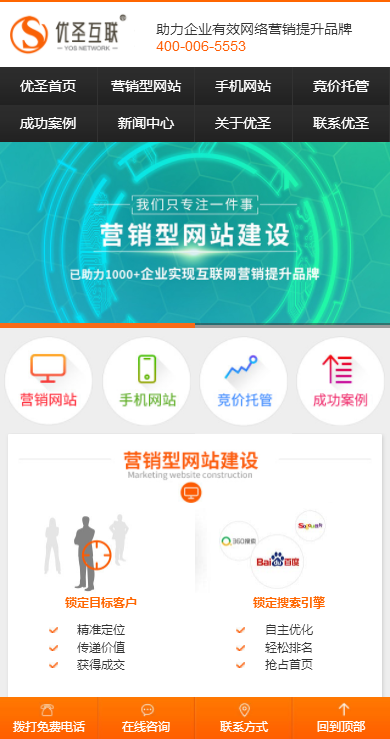 不花冤枉錢，節(jié)省推廣費(fèi)用