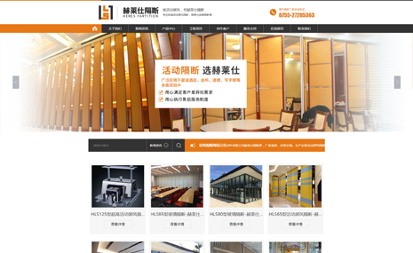 攜手優(yōu)圣互聯(lián)蛻變升級(jí)！