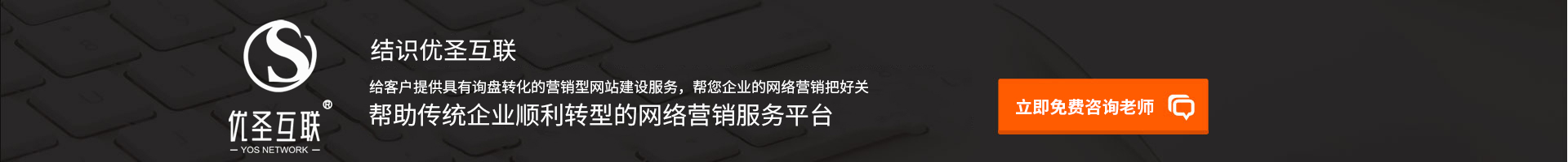 用快的速度、低成本獲取源源不斷的訂單